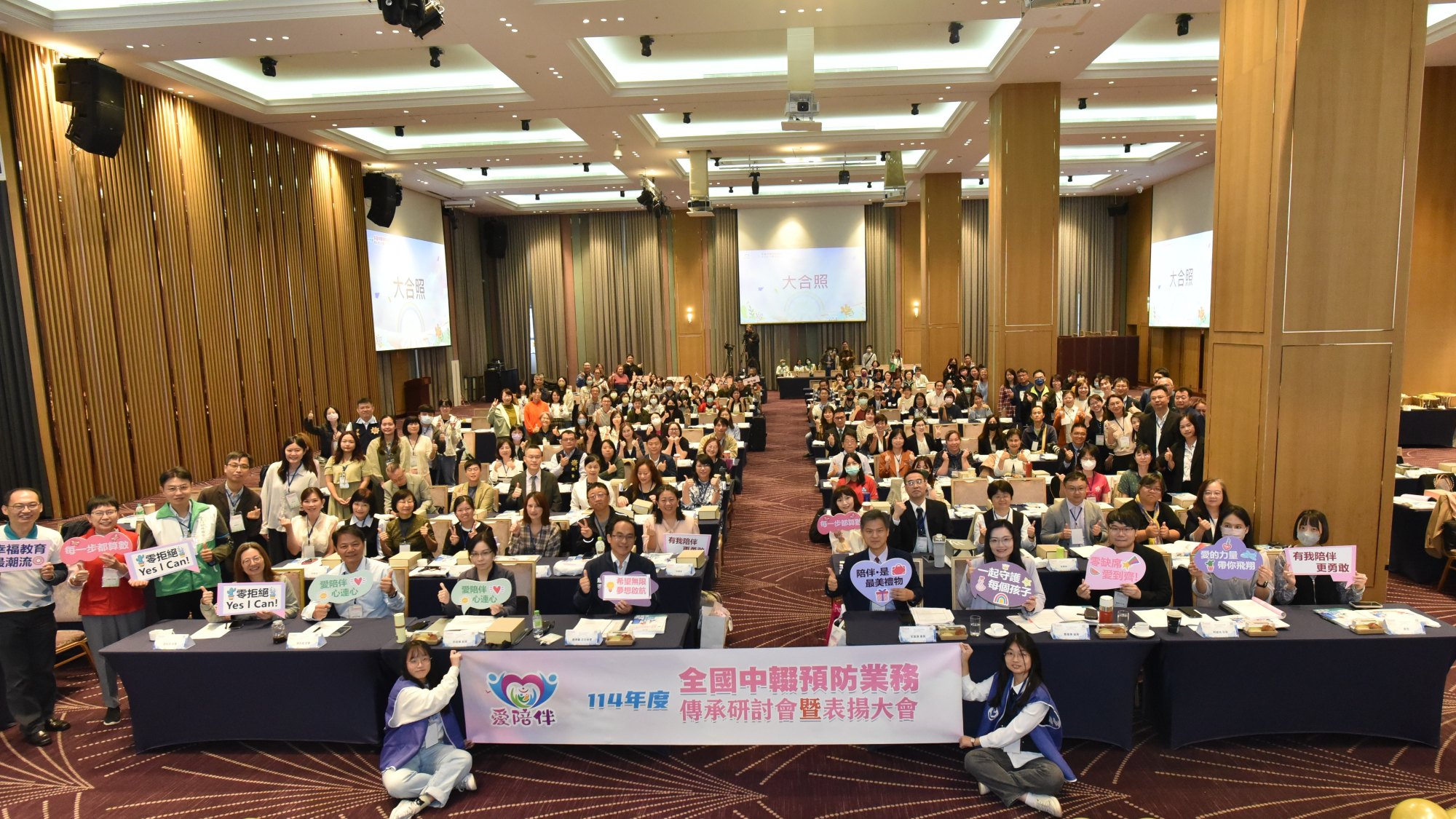 全體大合照_大圖