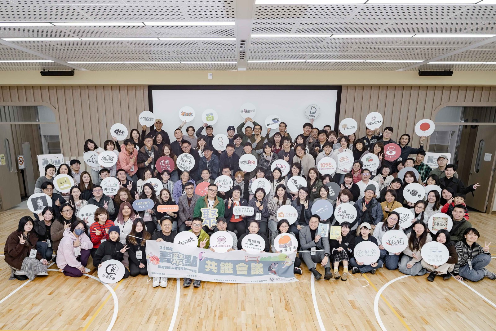 115年青聚點共識會議圓滿落幕，凝聚行動方向，正式啟動115年計畫_0_大圖