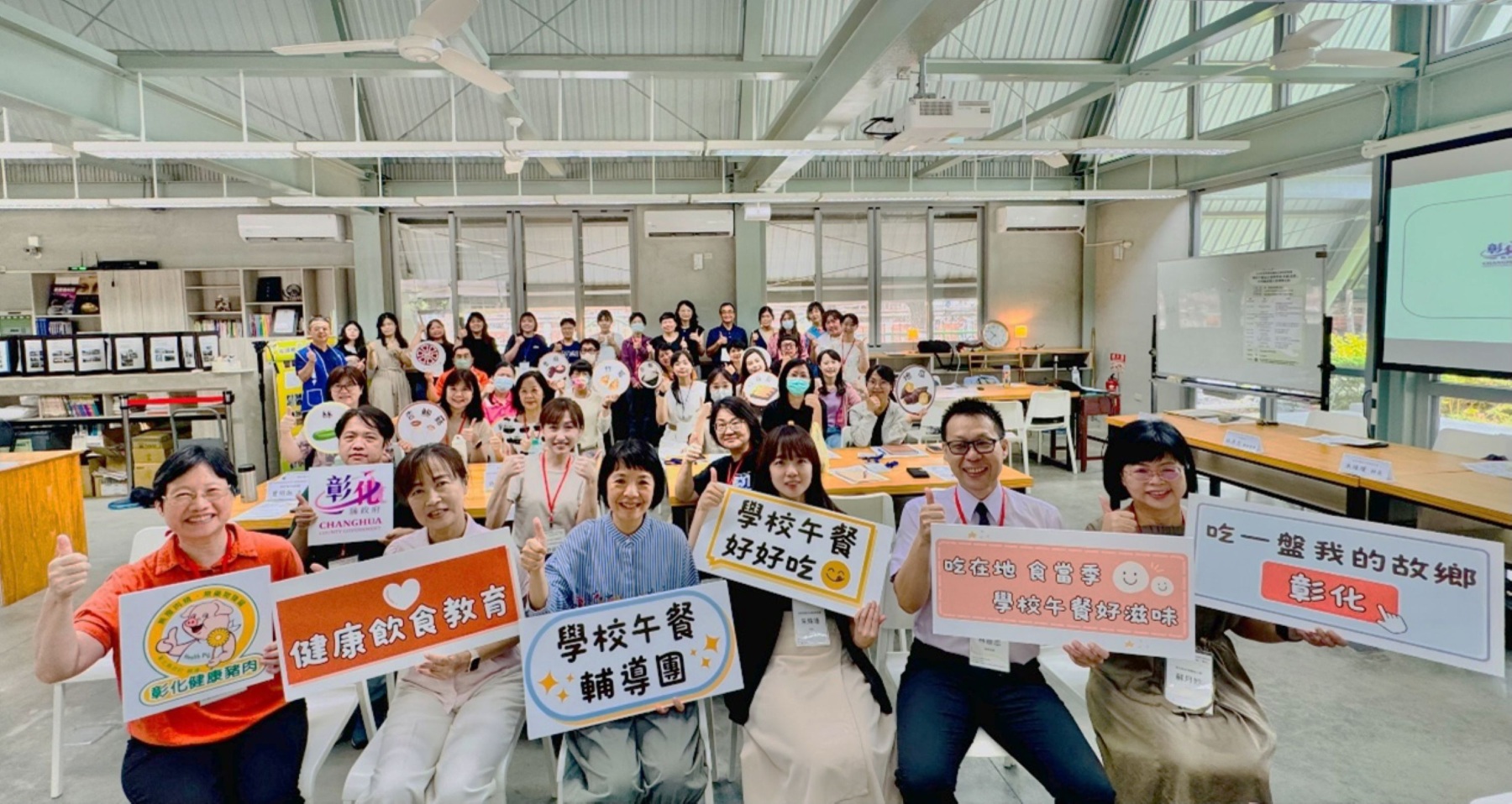 中央及地方輔導團帶領社頭國中及永靖國小一起推動結合在地特色農產的團膳午餐_大圖